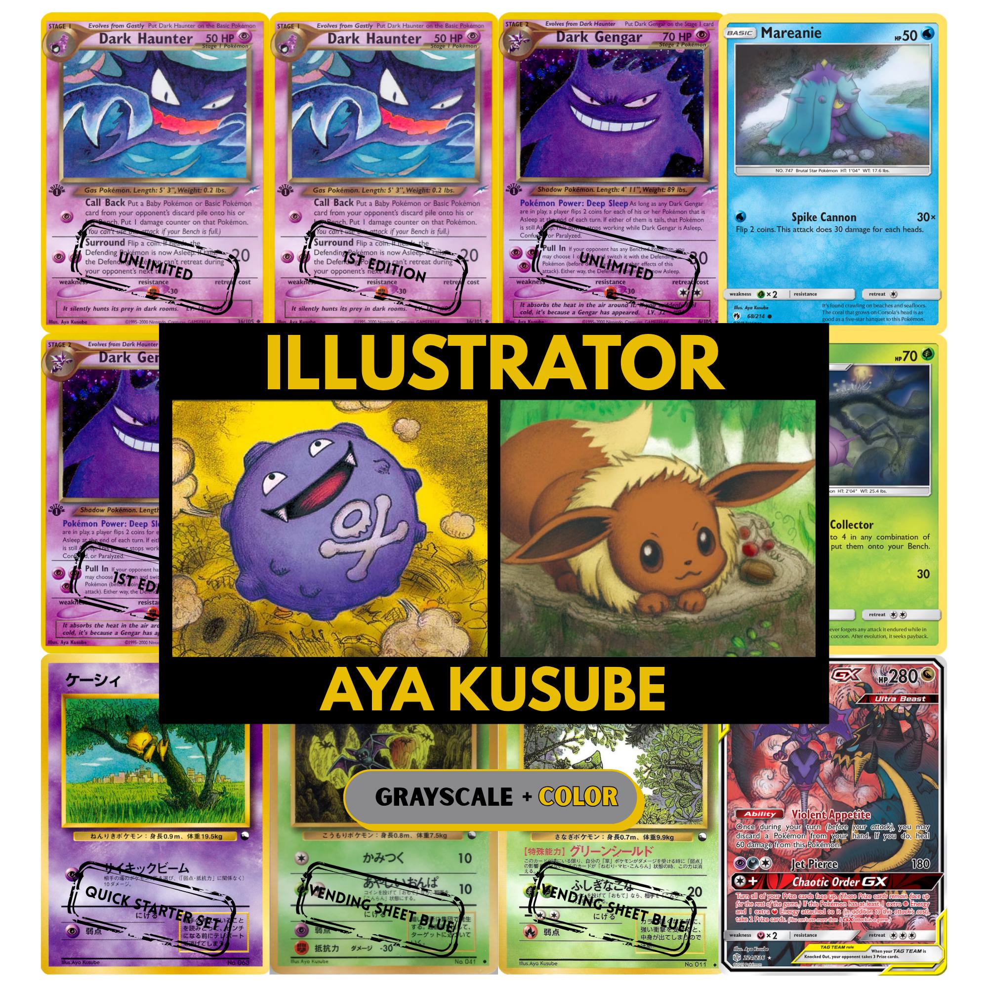 aya kusube pokemon cards Illustrator Set Binder Pages, Placeholder Cards, Pr – NOWPOKE Contents:Cartridge Only McDonald’s Pokémon Happy Set Japan Final tally of the