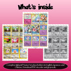 Jigglypuff binder pages set overview showing the included Pokémon cards to print and cut for your binder sleeves.