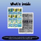 Politoed binder pages set overview showing the included Pokémon cards to print and cut for your binder sleeves.
