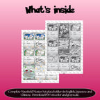 Maushold binder pages set overview showing the included Pokémon cards to print and cut for your binder sleeves.