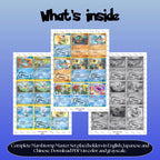 Marshtomp binder pages set overview showing the included Pokémon cards to print and cut for your binder sleeves.