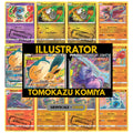 Tomokazu Komiya illustrator binder pages set showing unique Pokémon card artworks in grayscale and color, designed as a digital download to complete a collector’s binder.