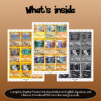 Pupitar binder pages set overview showing the included Pokémon cards to print and cut for your binder sleeves.