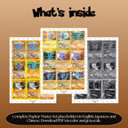 Pupitar binder pages set overview showing the included Pokémon cards to print and cut for your binder sleeves.