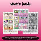 Clefairy binder pages set overview showing the included Pokémon cards to print and cut for your binder sleeves.