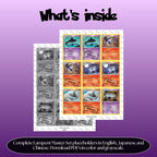 Lampent binder pages set overview showing the included Pokémon cards to print and cut for your binder sleeves.