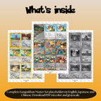 Kangaskhan binder pages set overview showing the included Pokémon cards to print and cut for your binder sleeves.