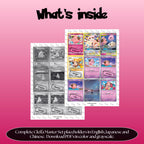 Cleffa binder pages set overview showing the included Pokémon cards to print and cut for your binder sleeves.