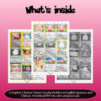 Chansey binder pages set overview showing the included Pokémon cards to print and cut for your binder sleeves.