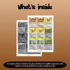 Flygon binder pages set overview showing the included Pokémon cards to print and cut for your binder sleeves.