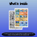 Seadra binder pages set overview showing the included Pokémon cards to print and cut for your binder sleeves.