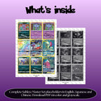 Sableye binder pages set overview showing the included Pokémon cards to print and cut for your binder sleeves.