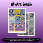 Lunala binder pages set overview showing the included Pokémon cards to print and cut for your binder sleeves.