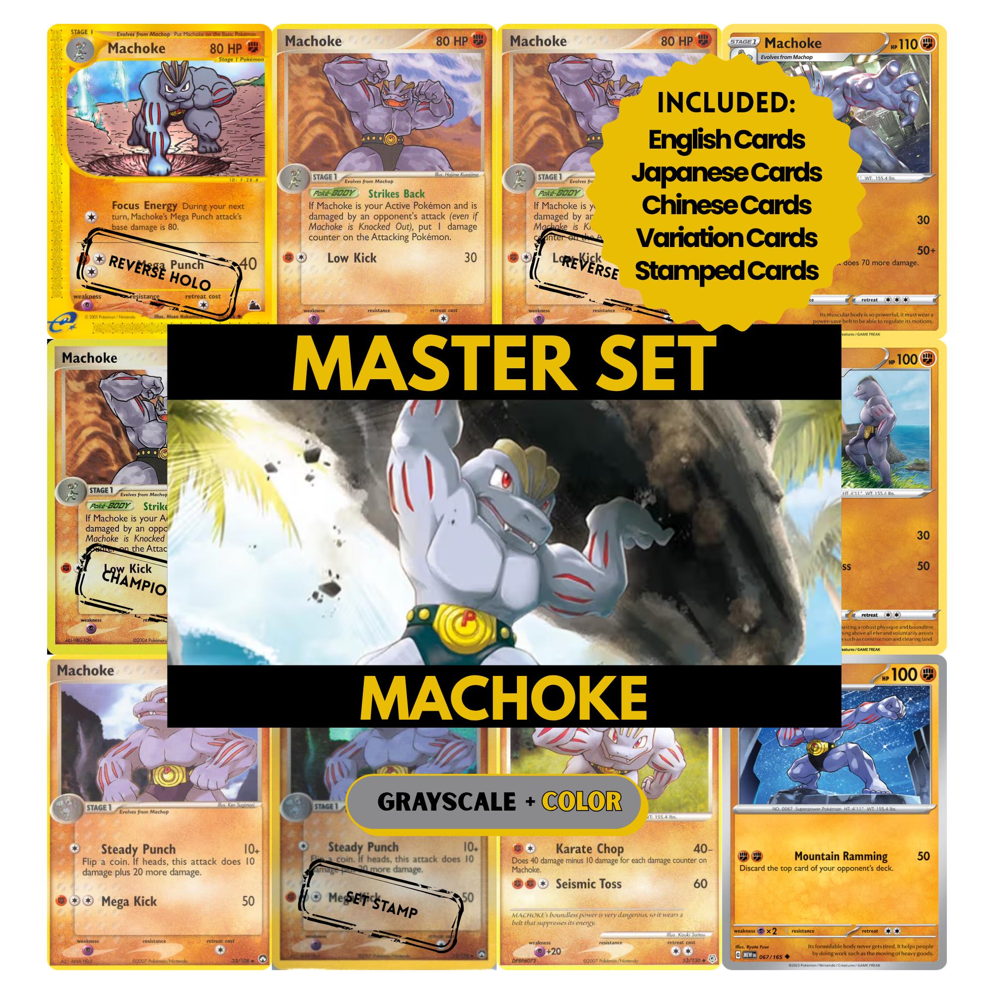 Machoke binder pages set showing grayscale and color Pokémon cards, designed as a digital download to complete a collector’s binder.