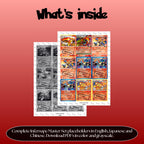 Infernape binder pages set overview showing the included Pokémon cards to print and cut for your binder sleeves.