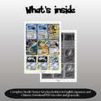 Steelix binder pages set overview showing the included Pokémon cards to print and cut for your binder sleeves.
