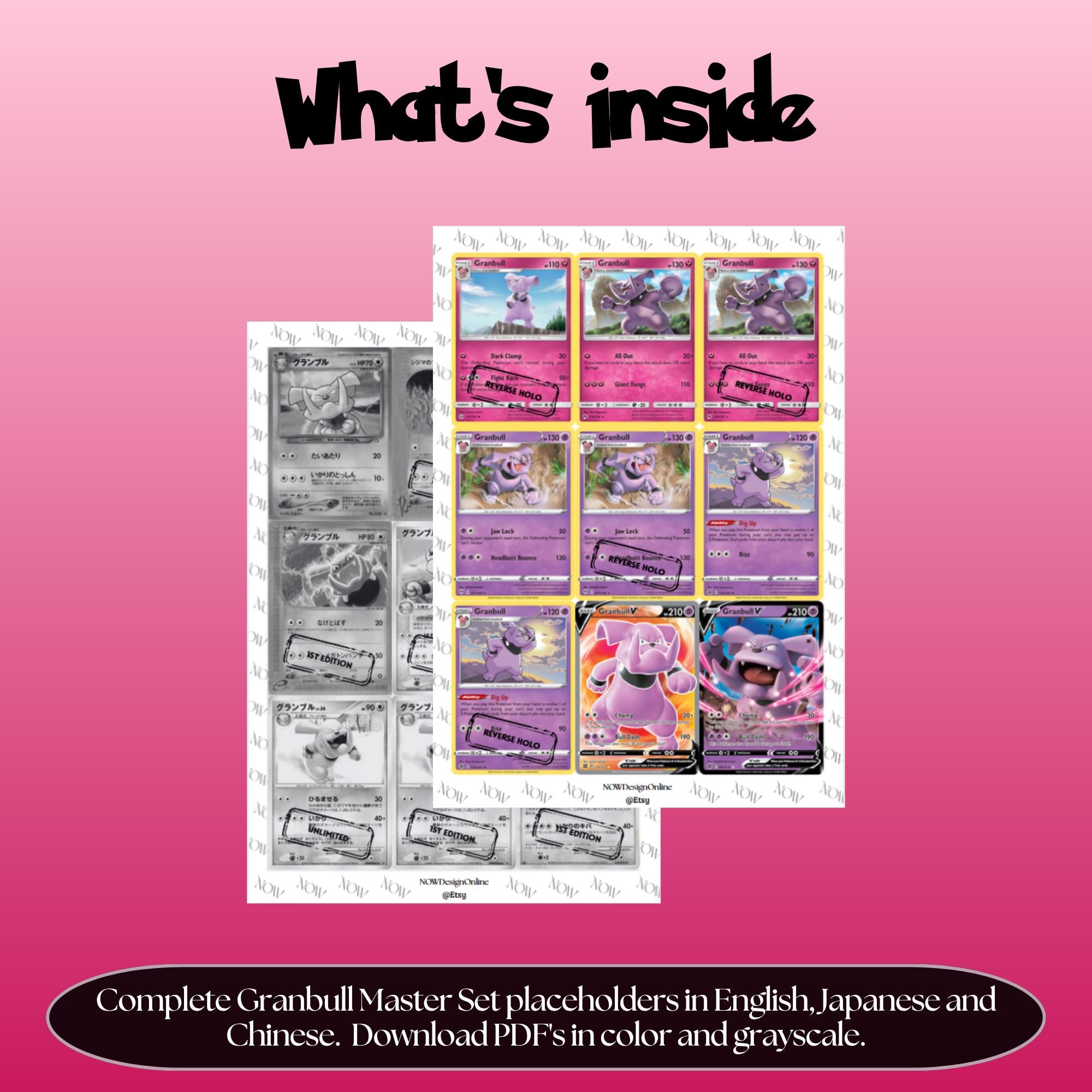 Granbull binder pages set overview showing the included Pokémon cards to print and cut for your binder sleeves.