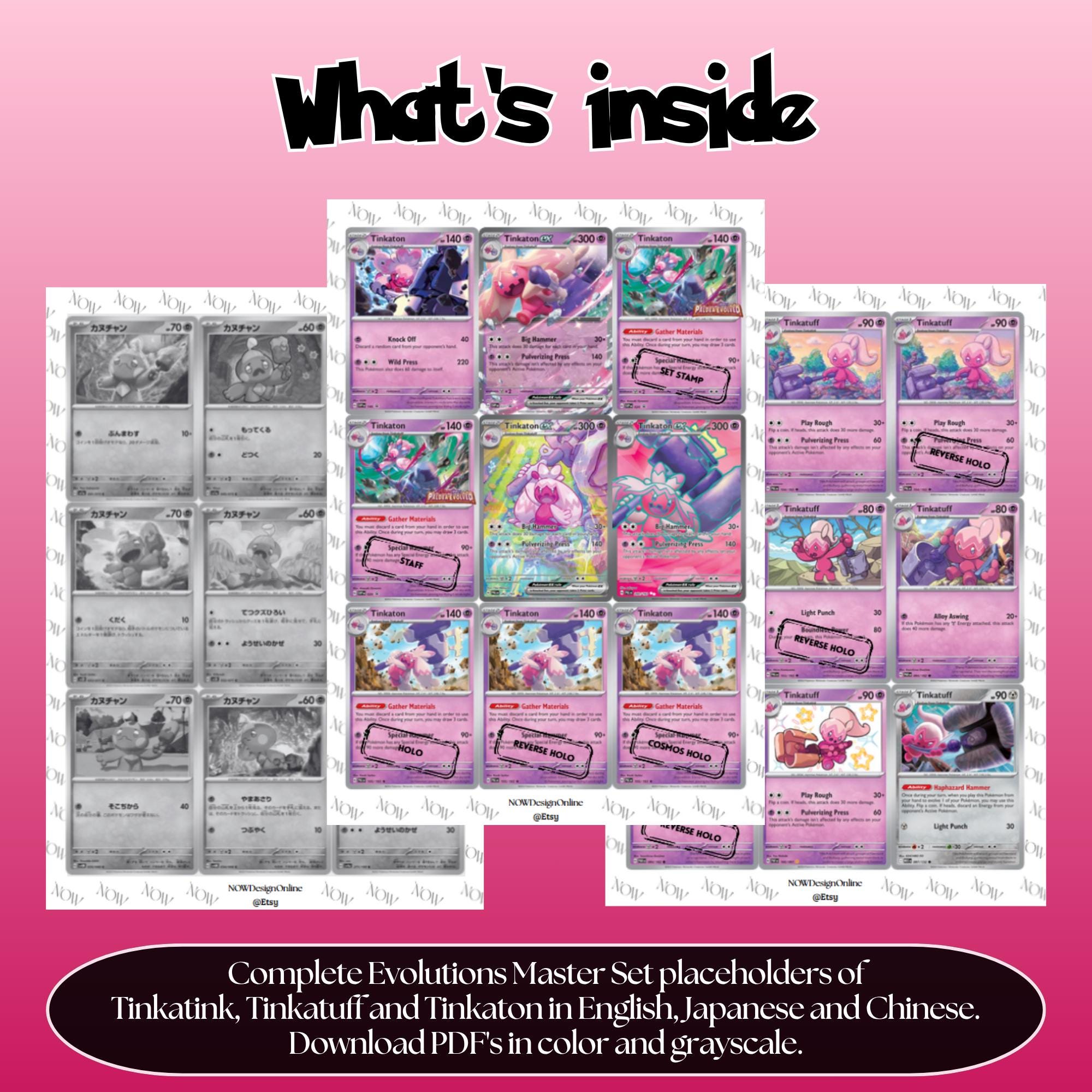 Tinkatank, Tinkatuff and Tinkaton binder pages set overview showing the included Pokémon cards to print and cut for your binder sleeves.