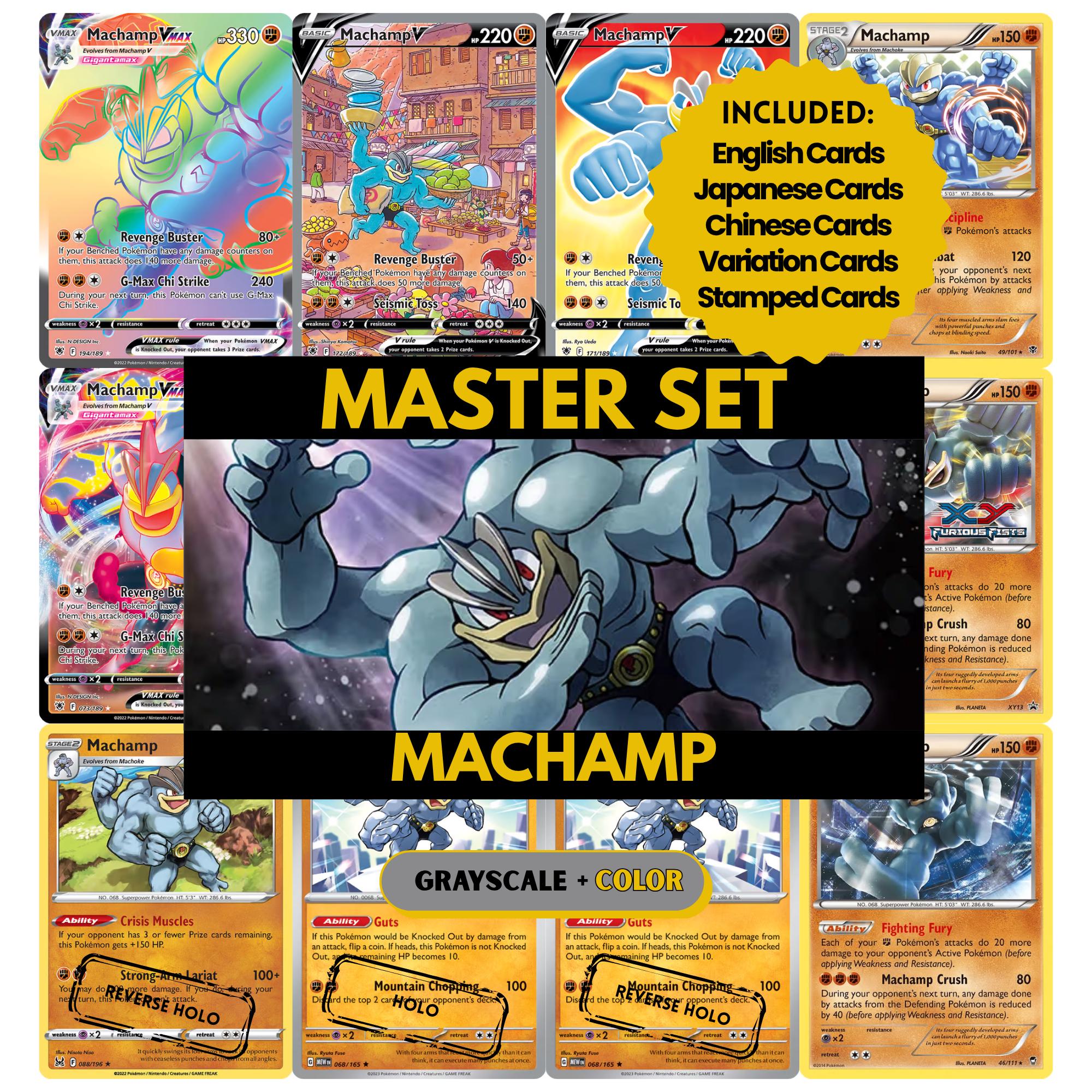 Machamp binder pages set showing grayscale and color Pokémon cards, designed as a digital download to complete a collector’s binder.