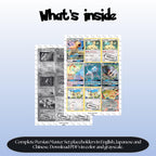Persian binder pages set overview showing the included Pokémon cards to print and cut for your binder sleeves.