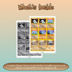 Phanpy binder pages set overview showing the included Pokémon cards to print and cut for your binder sleeves.