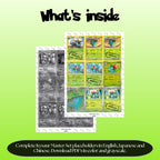 Ivysaur binder pages set overview showing the included Pokémon cards to print and cut for your binder sleeves.