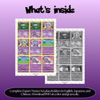 Espurr binder pages set overview showing the included Pokémon cards to print and cut for your binder sleeves.