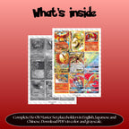 Ho Oh binder pages set overview showing the included Pokémon cards to print and cut for your binder sleeves.