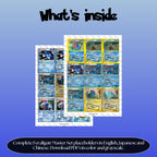 Feraligatr binder pages set overview showing the included Pokémon cards to print and cut for your binder sleeves.