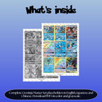 Greninja binder pages set overview showing the included Pokémon cards to print and cut for your binder sleeves.