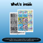 Palkia binder pages set overview showing the included Pokémon cards to print and cut for your binder sleeves.