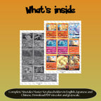 Ninetales binder pages set overview showing the included Pokémon cards to print and cut for your binder sleeves.