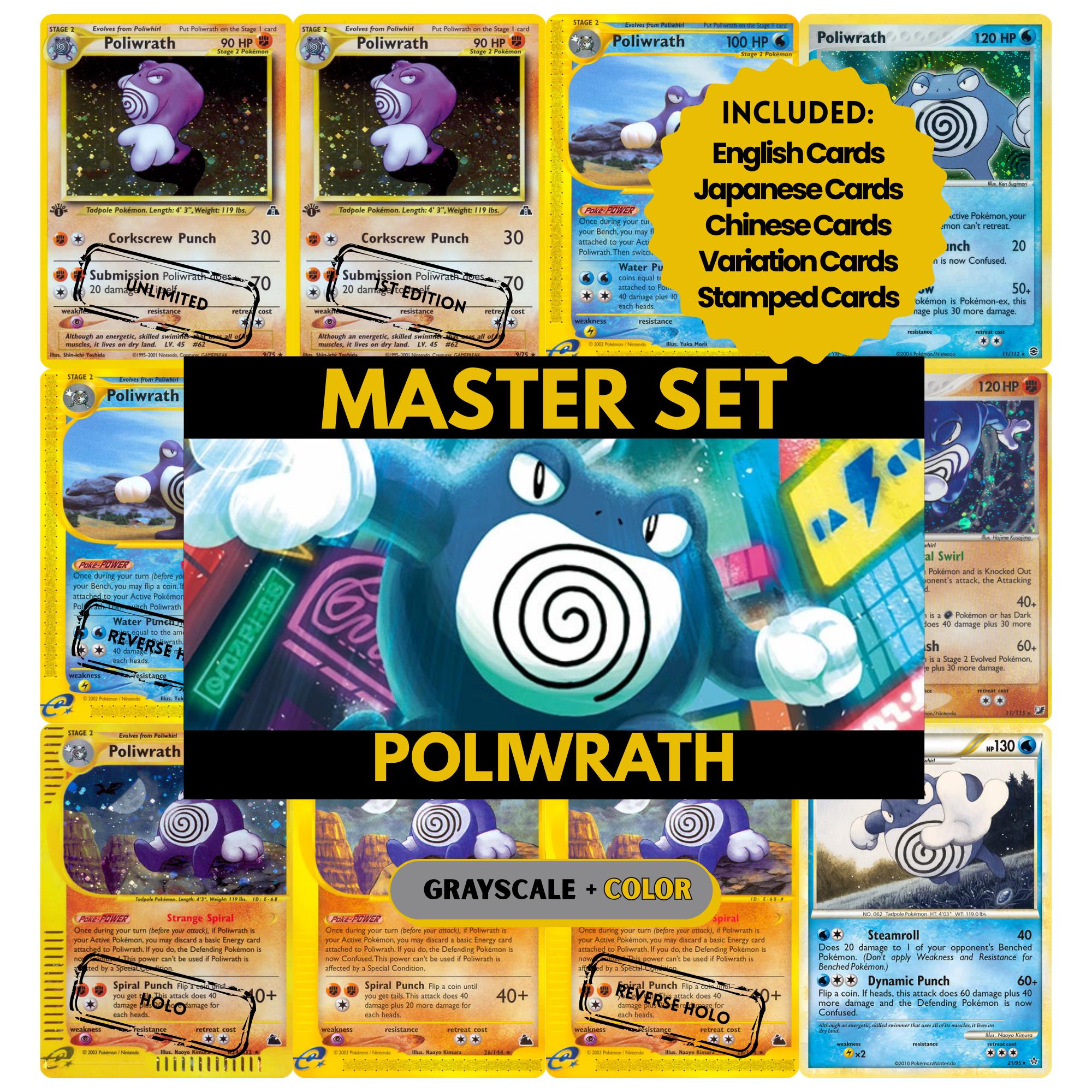 Poliwrath binder pages set showing grayscale and color Pokémon cards, designed as a digital download to complete a collector’s binder.