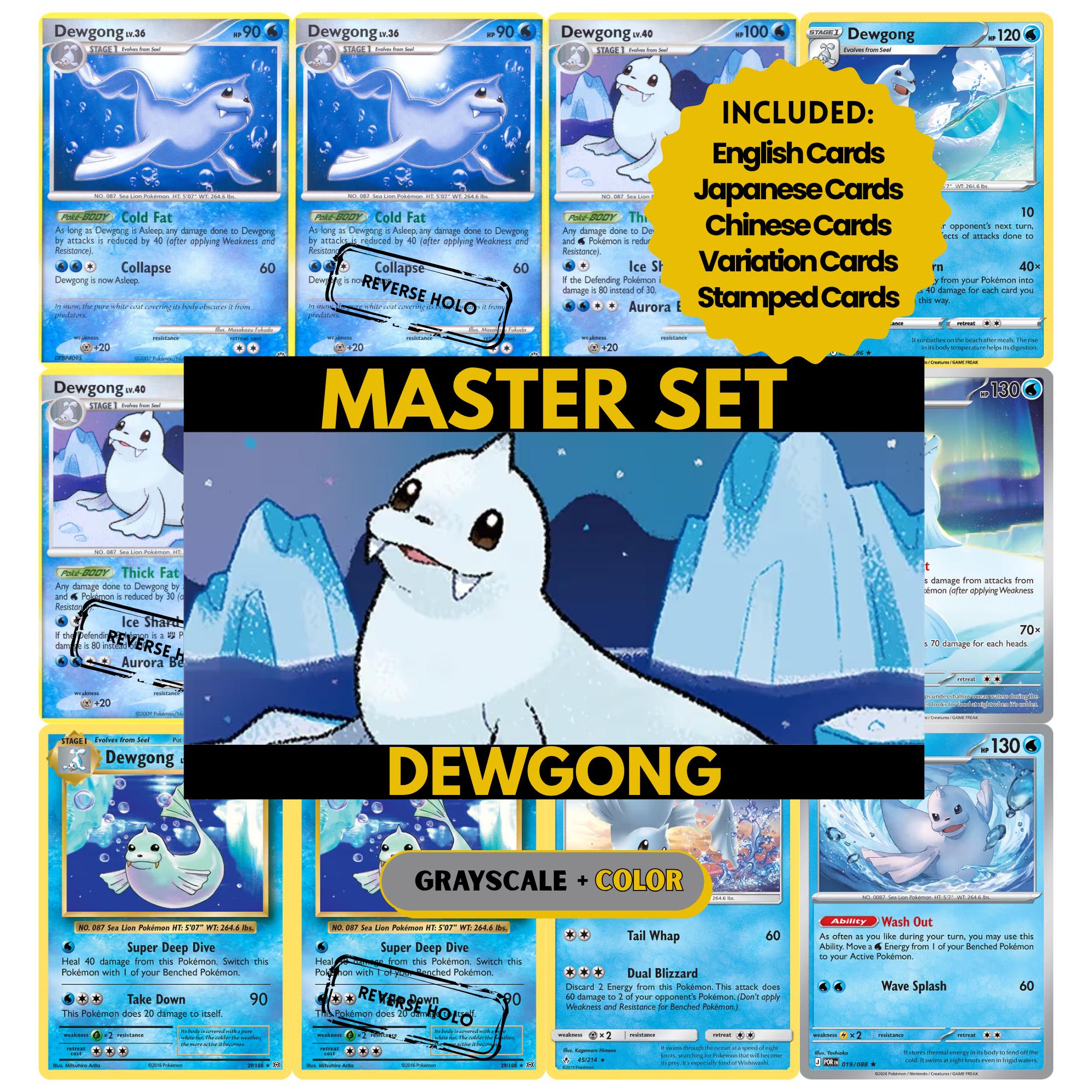 Dewgong binder pages set showing grayscale and color Pokémon cards, designed as a digital download to complete a collector’s binder.