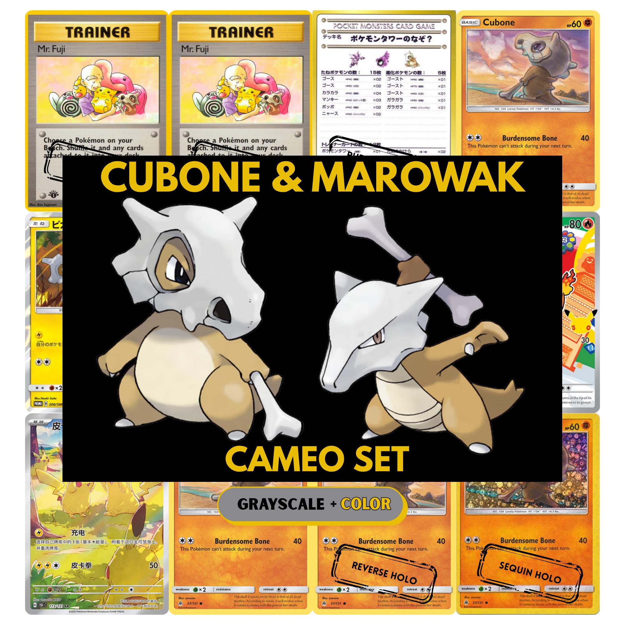 Cubone and Marowak Cameo binder pages set showing grayscale and color Pokémon cards, designed as a digital download to complete a collector’s binder.