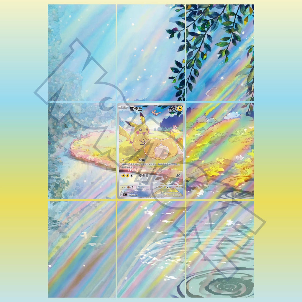 Pikachu card displayed in extended binder artwork, styled as premium extended binder art for Pokémon collectors. Shows what you will receive as a PDF to download and print.