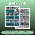 Trubbish binder pages set overview showing the included Pokémon cards to print and cut for your binder sleeves.