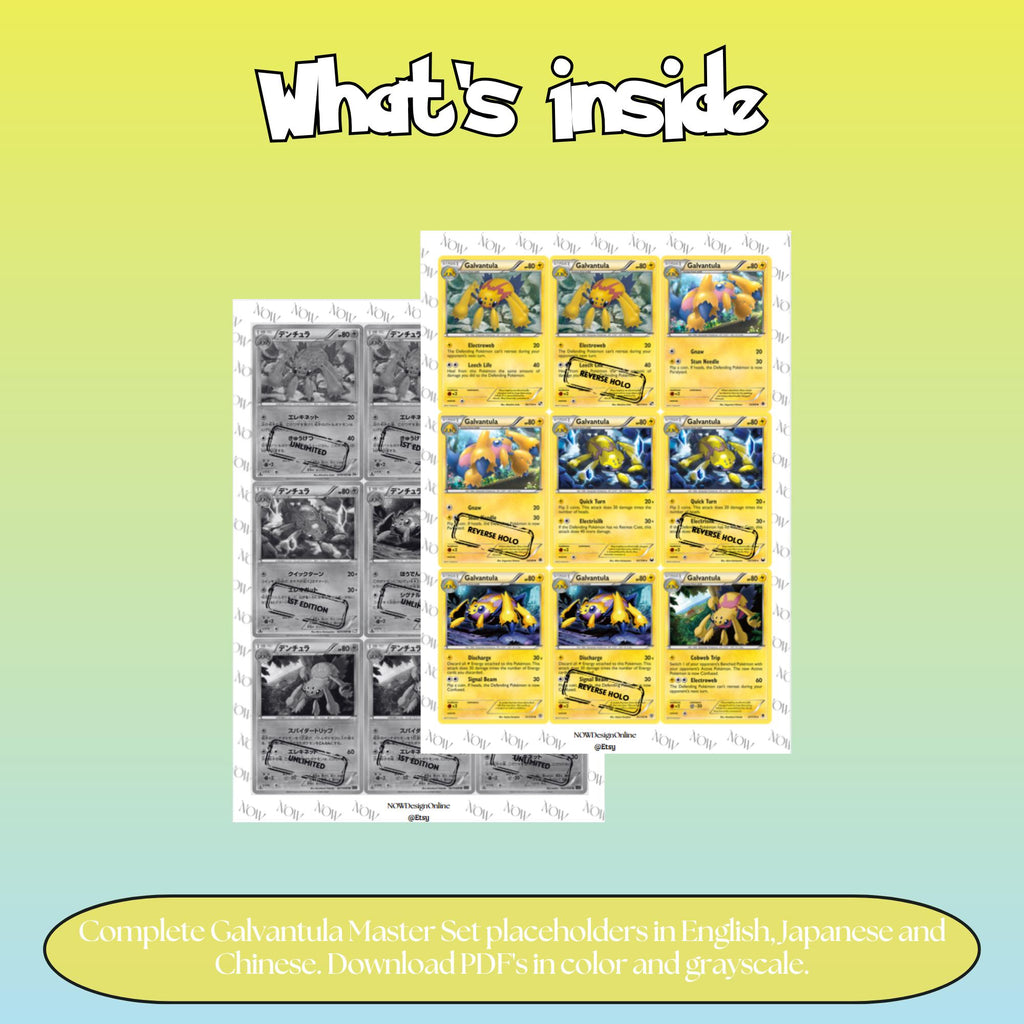 Galvantula binder pages set overview showing the included Pokémon cards to print and cut for your binder sleeves.