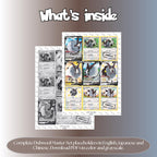 Dubwool binder pages set overview showing the included Pokémon cards to print and cut for your binder sleeves.
