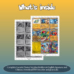 Lucario binder pages set overview showing the included Pokémon cards to print and cut for your binder sleeves.