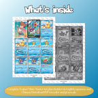 Trainer Misty Master set overview showing the included Pokémon cards to print and cut for your binder sleeves in grayscale and color.