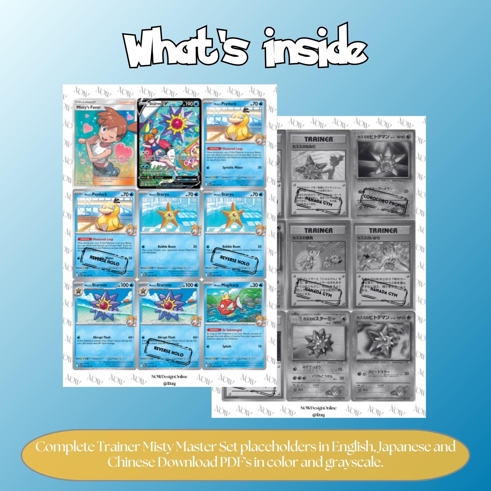 Trainer Misty Master set overview showing the included Pokémon cards to print and cut for your binder sleeves in grayscale and color.