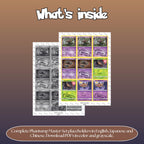 Phantump binder pages set overview showing the included Pokémon cards to print and cut for your binder sleeves.