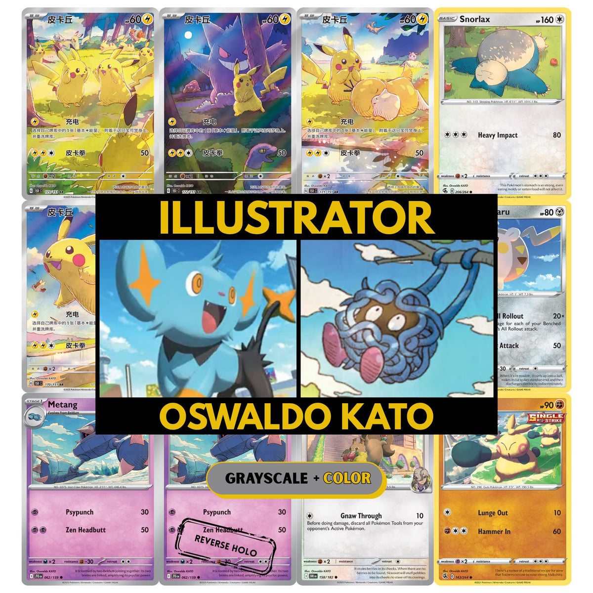 Oswaldo Kato illustrator binder pages set showing unique Pokémon card artworks in grayscale and color, designed as a digital download to complete a collector’s binder.
