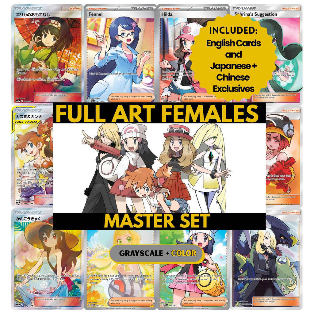 Full Art female Trainer binder pages Master set showing grayscale and color Pokémon Trainer cards, designed as a digital download to complete a collector's binder.