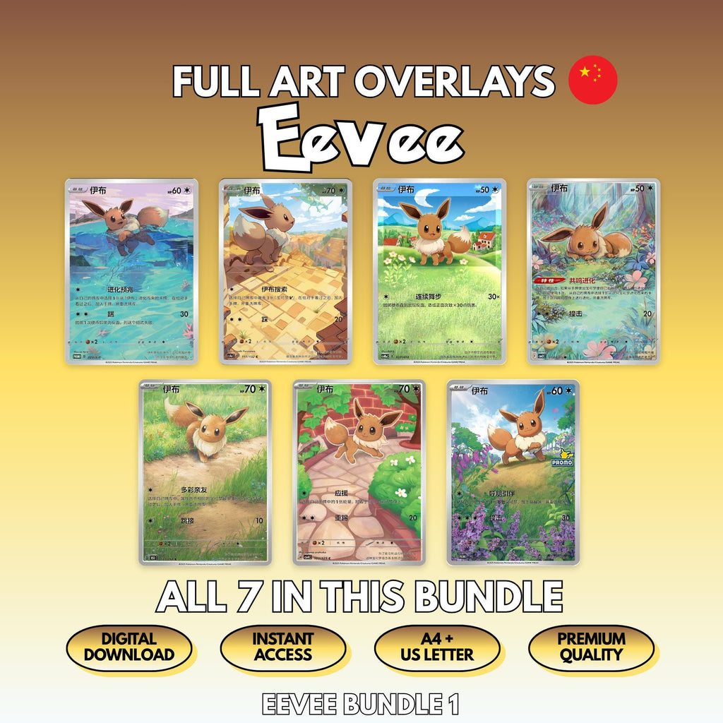 Seven printable Eevee full art overlays shown together, the complete Chinese Bundle 1 of Pokémon card overlays, with badges for digital download, instant access, A4 and US Letter size and premium quality.
