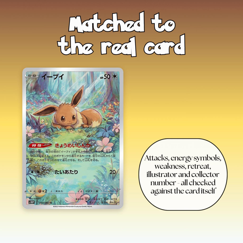 Close-up of a Japanese Eevee full art overlay, showing the attacks, energy symbols, weakness, retreat, illustrator and collector number all matched to the real Pokémon card.