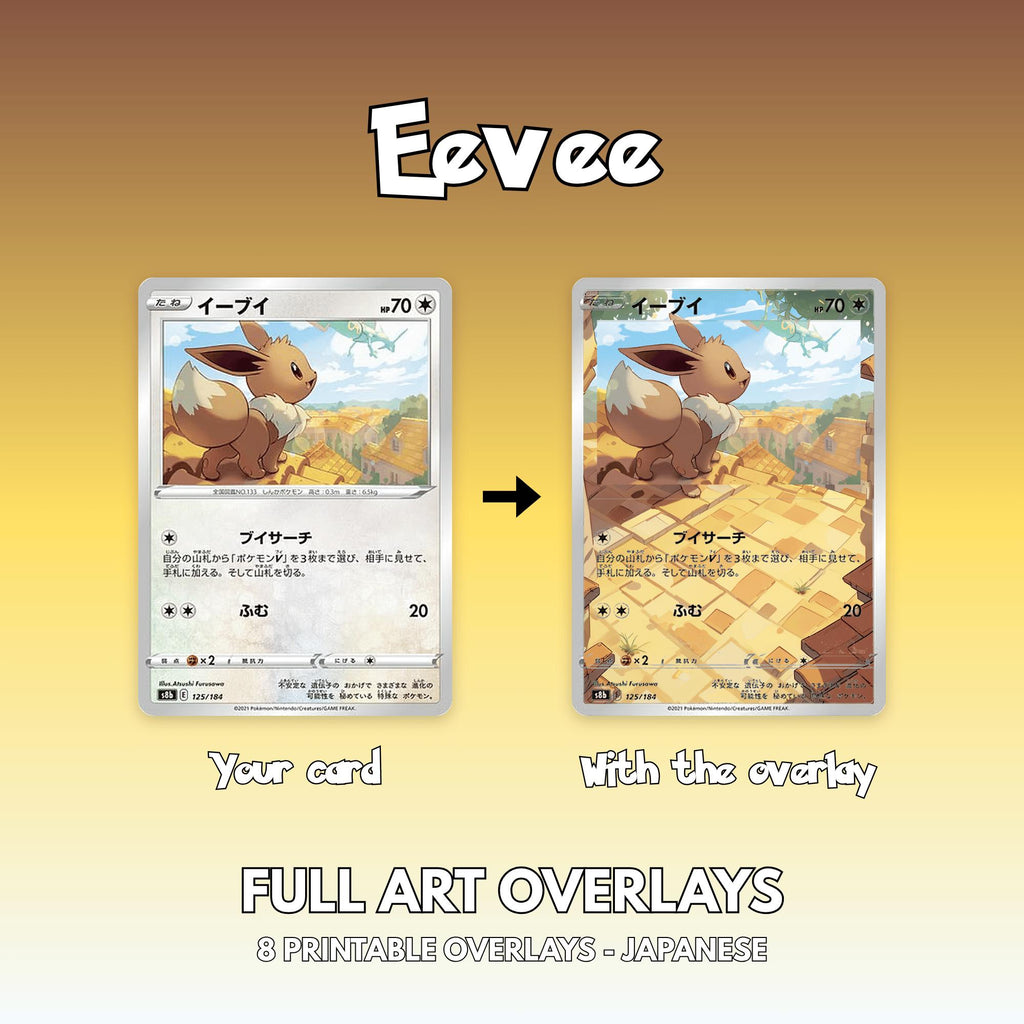 Before and after of a Japanese Eevee card: the original half art card next to the same card with the printable full art overlay in front of it, extending the illustration across the whole card.