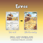 Before and after of a Japanese Eevee card: the original half art card next to the same card with the printable full art overlay in front of it, extending the illustration across the whole card.