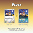 Before and after of a Chinese Eevee card: the original half art card next to the same card with the printable full art overlay in front of it, extending the illustration across the whole card.